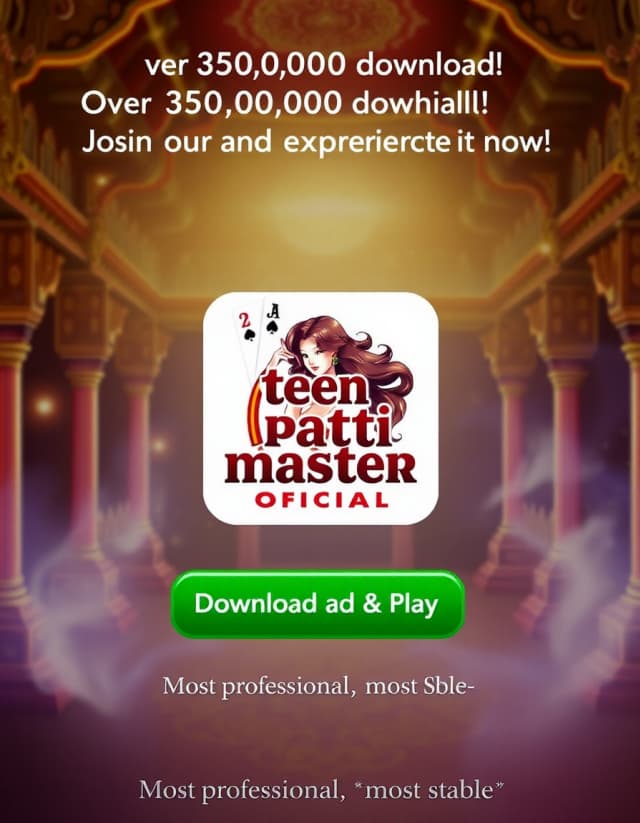 Teen Patti Master Old Version Banner